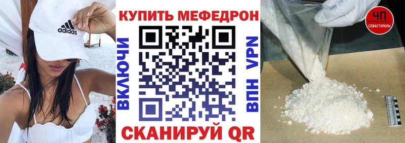 Купить наркотики сайты Черемхово КОКАИН СОЛЬ Канабис АМФ Псилоцибиновые грибы ГАШ