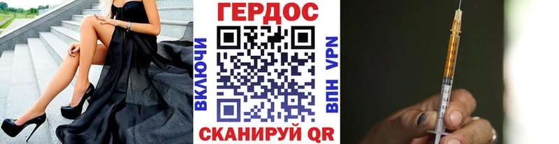 Героин VHQ  наркотики  Черемхово 