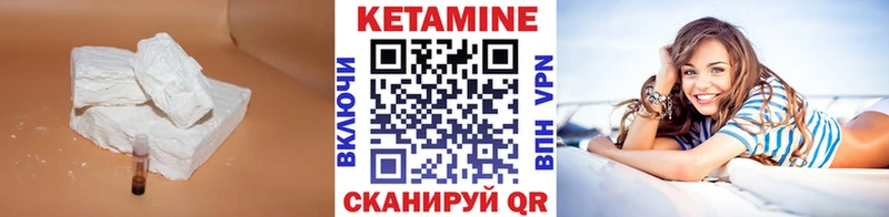 закладка  Черемхово  ОМГ ОМГ маркетплейс  КЕТАМИН ketamine 
