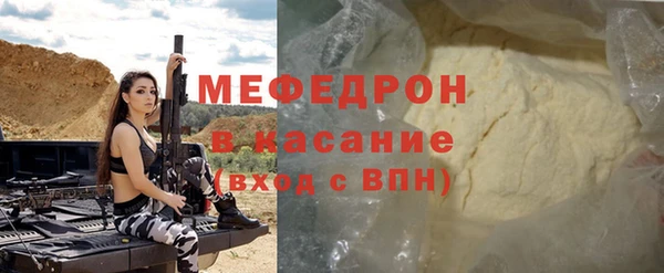 трава Тавда