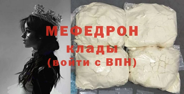 трава Тавда