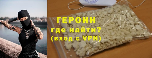 МДМА Моршанск