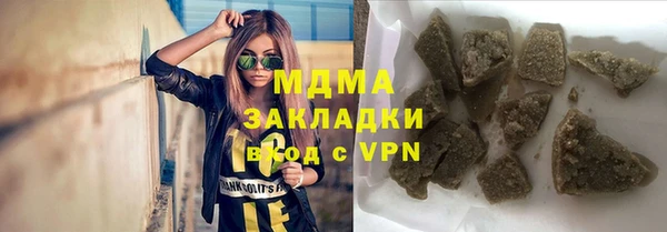 МДМА Моршанск