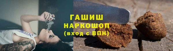 МДМА Моршанск