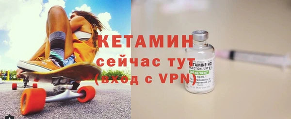 трава Мосальск