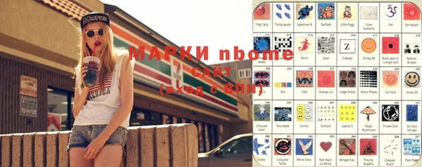 трава Мосальск