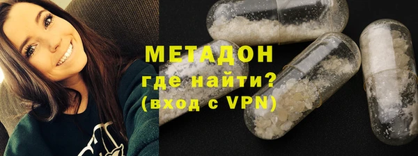 герыч Нижний Тагил