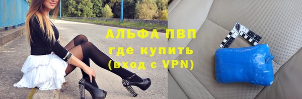 трава Мосальск