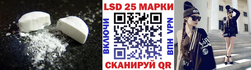 дарнет шоп  Черемхово  ЛСД экстази кислота 