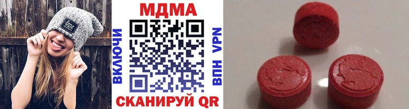 MDMA Molly  kraken ТОР  Черемхово  маркетплейс телеграм  цена наркотик 