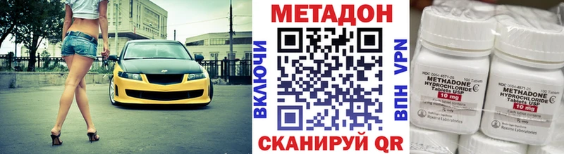 кракен вход  Черемхово  Метадон мёд  закладка 