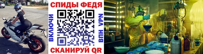 МЕГА tor  Черемхово  Метамфетамин витя  где найти  
