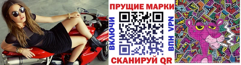 Наркотические марки 1,5мг  Черемхово 